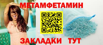 прущий лед Гай