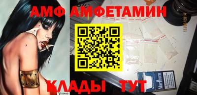 винт Гагарин