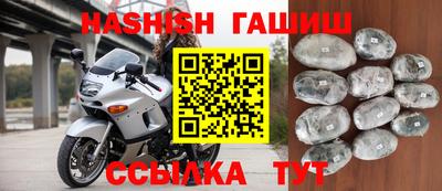 винт Гагарин
