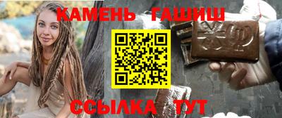 прущий лед Гай