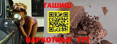 винт Гагарин