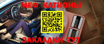 прущий лед Гай