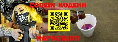 прущий лед Гай