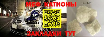 прущий лед Гай