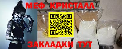 винт Гагарин