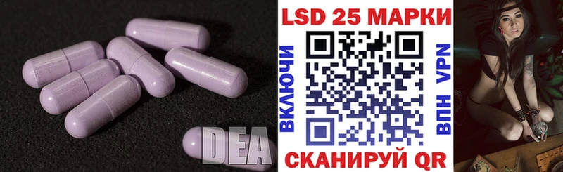 ЛСД экстази ecstasy  Ивантеевка 