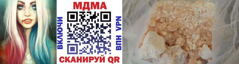 MDMA crystal  Ивантеевка 