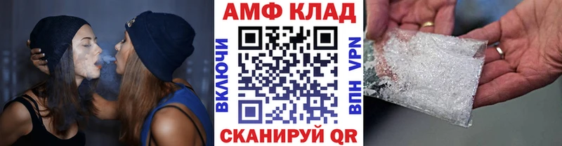 купить наркотик  Ивантеевка  МЕТАМФЕТАМИН винт 