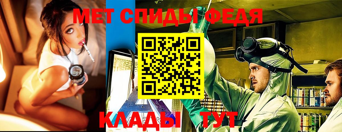 Метамфетамин Methamphetamine  Вход с VPN  Ивантеевка  Метамфетамин Methamphetamine 
