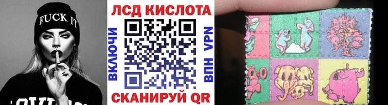 omg tor  Ивантеевка  Марки 25I-NBOMe 1,5мг 