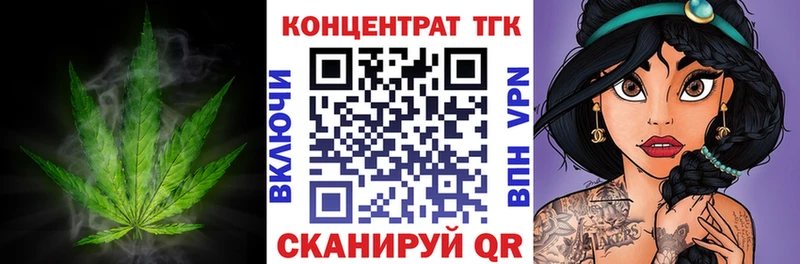 Дистиллят ТГК вейп  Ивантеевка 
