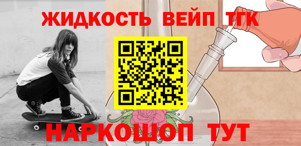КЕТАМИН Ивантеевка