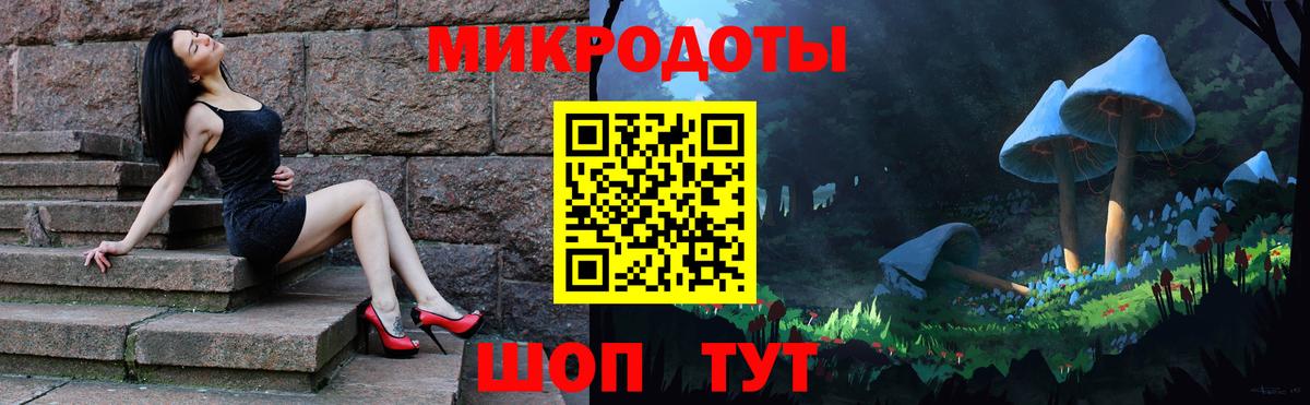 Ивантеевка  Псилоцибиновые грибы ЛСД  Вход с VPN 