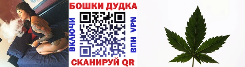 Бошки марихуана VHQ  KRAKEN   Ивантеевка  где можно купить  